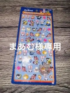 ズートピア ボンボンドロップミニ