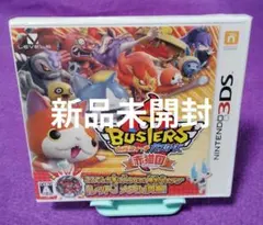 [新品未開封] 3DS 妖怪ウォッチバスターズ 赤猫団