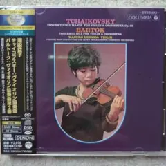 2026年最新】チャイコフスキーヴァイオリン協奏曲の人気アイテム