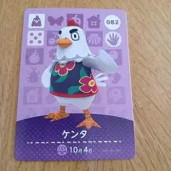 ニコ様 リクエスト 6点 まとめ商品