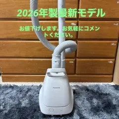 パナソニック 紙パック式掃除機 MC-PJ220G 2026年最新】MC-PJ220Gの人気アイテム - メルカリ