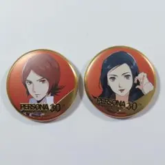 天野舞耶 ペルソナ2 京王電鉄×P30th 缶バッジ 20個 ペルソナ 30周年 メタリュクスバッジ 缶バッジ ペルソナ2 罰 天野舞耶