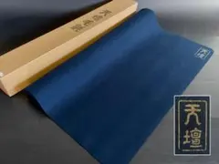 2026年最新】天壇毛氈の人気アイテム - メルカリ