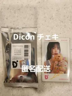 LE SSERAFIM DICON POPUP チェキ サクラ インスタント - メルカリ