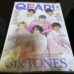 QLAP SixTONES 表紙 2021 3月号