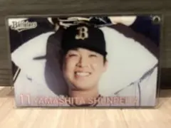 オリックスバファローズ コロコロチャレンジ C賞 アクリルカード 山下舜平大