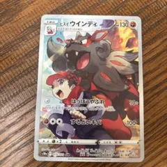 ブースター サーナイト ヒスイウインディ他CHRまとめ売り44枚 image_0d9a2041-b89f-4699-b960-