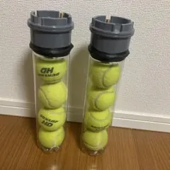 テニスボール保存容器 2本セット　送料込み