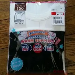 男の子半袖丸首シャツ2枚組　150cm