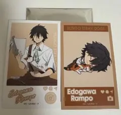 文豪ストレイドッグス　文スト　江戸川乱歩　まねきねこ　ブロマイド