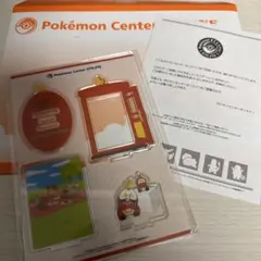 Item thumbnail for item 490b86e8-cb6e-43dd-8e1b-bde2223540da