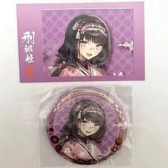 FGOフェス 2025 ポトレ 霊基缶バッジ 小野小町 - メルカリ