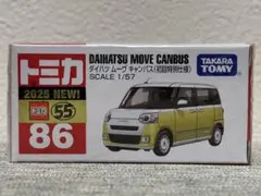 トミカ 86 ダイハツ ムーヴ キャンバス 初回特別仕様 新品未開封のサムネイル