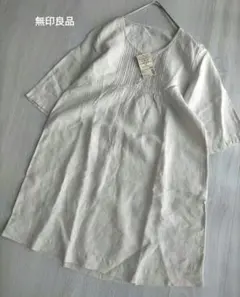 無印良品 洗いざらしの麻 フレンチリネン ワンピース