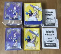リーリエ　アセロラ　デッキシールド　デッキケース　セット　ポケセン限定