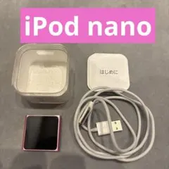 2026年最新】ipod nano 第6世代 充電ケーブルの人気アイテム - メルカリ