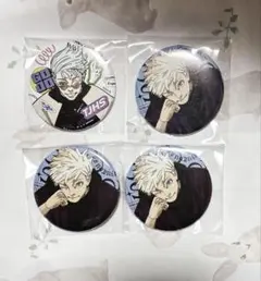 2025年最新】五条悟 缶バッジ まとめ売りの人気アイテム - メルカリ