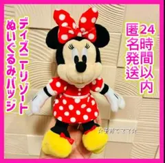 【迅速匿名発送】ディズニー　ミニー　ぬいぐるみバッジ　ノーマル　スクバ　新品