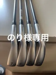 2025年最新】apex キャロウェイ アイアンセットの人気アイテム - メルカリ