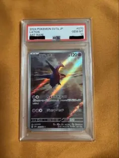 PSA10】ラティオス AR 楽園ドラゴーナ - メルカリ