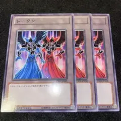 遊戯王 堕天使 アスモ＆ディウス トークン