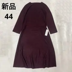 アンフィーロスカート