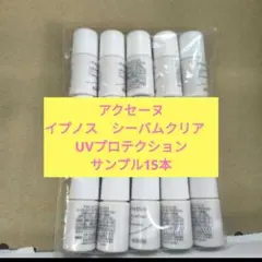 2025年最新】スキンケア・基礎化粧品 トライアルセット・サンプルの