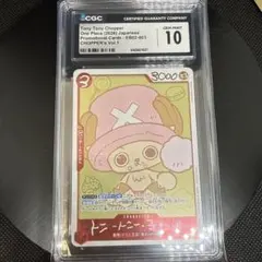 ワンピースカード トニートニー・チョッパー CGC10 - メルカリ