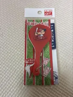 広島東洋カープ 応援しゃもじ ミニ