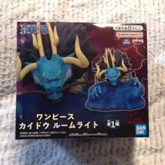 ワンピース カイドウ ルームライト