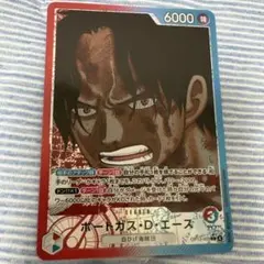 ワンピース カード ポートガス・D・エース