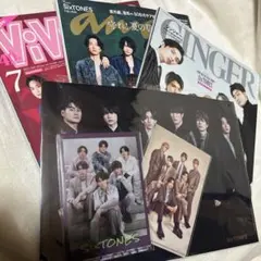 SixTONES クリアファイル 雑誌 まとめ売り