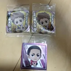 ハイキュー　シール 3枚セット