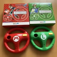 マリオカート8 ハンドル型コントローラー 2個セット