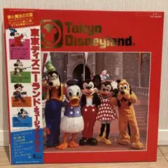 東京ディズニーランド ミュージックアルバム LPレコード 1984年 帯付き