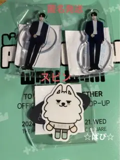 TXT トゥバ　カプセルトイ　アクスタ　ステッカー　スビン　3点セット　ガチャ