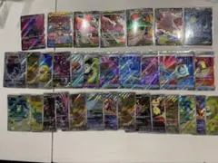 我*覇様 ポケモンカード　sar sr ar ma セット33枚