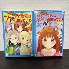 【バラ売り⭕️美品】探偵チームKZ事件ノートシリーズ 探偵チームKZ事件ノート バラ売り - メルカリ
