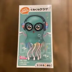 2026年最新】くねくねダンスの人気アイテム - メルカリ