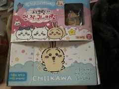 ちいかわ 韓国限定 （ホログラムキーホルダー）8番