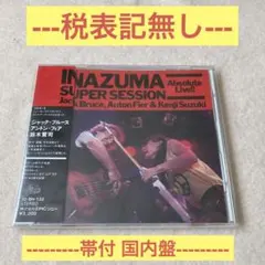 ジャック・ブルース,アントン・フィア&鈴木賢司/イナズマ・スーパー