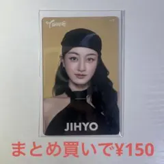 ジヒョ　トレカ　TWICE　THIS IS FOR
