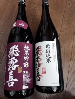 くまコーラ ぴんく・ど・のわーる シュワシュワ 2025 2本セット - メルカリ