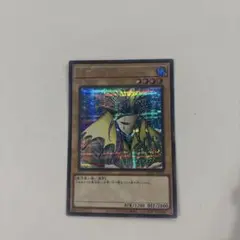 遊戯王 アクア・マドール