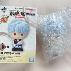 一番くじ　銀魂　はたちのつどい　D賞　SOFVICちゅ　坂田銀時