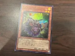 ヴィジョン・リゾネーター ウルトラ 1枚