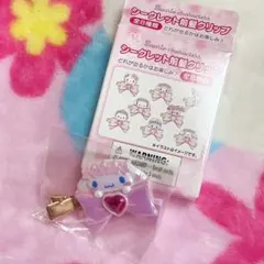 サンリオ シークレット前髪クリップ 桜 シナモロール