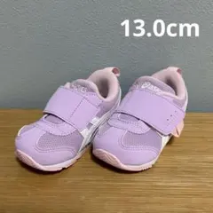 アシックス　ベビースニーカー　スクスク　13.0cm ラベンダー