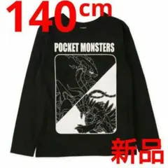 140cm ポケモン ロンT 長袖Tシャツ ミライドン コライドン 新品タグ付き