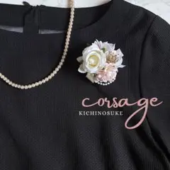 No.44 コサージュ　髪飾り　ハンドメイド　造花　バラ　パール　ホワイト